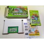  Pocket Monster leaf зеленый 