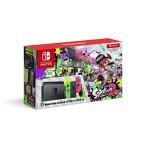 Nintendo Switch スプラトゥーン2セット (Nintendo Switch Online 「個人プラン3か月(90日間)」利用券同梱)