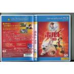 [ болт 3D] Blue-ray BD прокат / Sasaki магазин ../ белый камень ../a0014