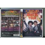 [ Total тонн Boss 15 годовщина вся страна комедийный диалог Live 2012 BANZAI TOUR] DVD прокат /a1820