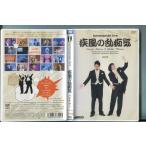 [bananaman live. способ. ...] DVD прокат /. приятный ./ день .../a1929