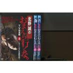  север ... .... line ...TV совершенно версия ~bok.. сердце ....~/ все 3 шт комплект б/у DVD прокат /a3511