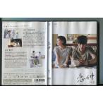 恋仲 Vol.2/ 中古DVD レンタル