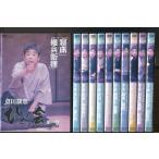  Tachikawa ...... comic story Live /11 volume set used DVD rental /a4463