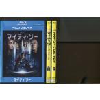  mighty *so-/3 шт. комплект б/у Blue-ray BD прокат / Chris * Hem zwa-s/nata Lee * порт man /a4635