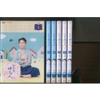 「連続テレビ小説 とと姉ちゃん 完全版」