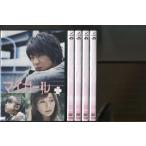 ショッピングマイガール マイガール/全5巻セット 中古DVD レンタル落ち/相葉雅紀/優香/a4938