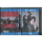 ラプラスの魔女/ 中古ブルーレイ BD 