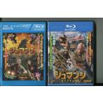 ju man ji welcome *tu* Jean gru+ next * Revell /2 шт. комплект б/у Blue-ray BD прокат /a06/a5003