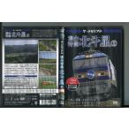  The * memorial . шт. Special внезапный Hokutosei 2/ б/у DVD прокат /a5385