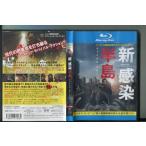  новый чувство . половина остров финальный * stage / б/у Blue-ray BD прокат / can * Don won/i* John hyon/a5514