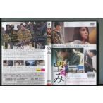 望み/ 中古DVD レンタル落ち/堤真一/石田ゆり子/a5949
