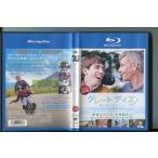  Great Dayz!- сон .......-/ б/у Blue-ray BD прокат / Jack * gun Blanc /arek Sandra * Lamy /a6998