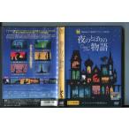  ночь. .... история / б/у DVD прокат / Sakamoto подлинный ./..../a7170
