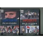  I * super Biker /2 шт. комплект б/у DVD прокат / Tommy * Hill /je-ms*elison/a7289