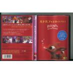 ru доллар f красный нос. северный олень / б/у DVD прокат /a8538