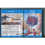 фильм Tom . Jerry / б/у Blue-ray BD прокат / Chloe * Grace *mo let's / Michael *pe-nya/a8650