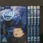 [ эта час история . перемещение ..... герой сборник ] все 5 шт комплект б/у DVD прокат /NHK/b0128