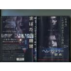 [ разделение tita Lee наследование ] б/у DVD прокат /toni* collet /ga желтохвост L * балка n/b0400