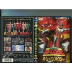 「超力戦隊オーレンジャー オーレVSカクレンジャー」 中古DVD /宍戸勝/正岡邦夫/b0809