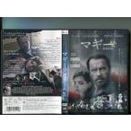 [ Magi -MAGGIE] б/у DVD прокат /a-norudo*shuwarutsenega-/abige il * breath Lynn /b1021