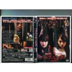 「ハプニング 生存者0」 中古DVD レンタル落ち/松山メアリ/水崎綾女/監督:山田雅史/b1939