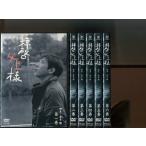 「拝啓、父上様」全6巻セット 中古DVD レンタル落ち/二宮和也/高島礼子/横山裕/黒木メイサ/八千草薫/b2843