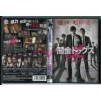 . золотой собака s/DVD прокат / гора рисовое поле ../ Цу рисовое поле ../c2519