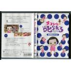 chiko Chan .&amp;#134047;... транспортное средство selection /DVD прокат / холм .. история /c2877