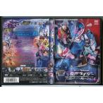 仮面ライダー ビヨンド・ジェネレーションズ 仮面ライダー50周年記念映画/DVD 中古 レンタル落ち/前田拳太郎/中尾明慶/c3265