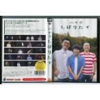  - nako... длина /DVD б/у прокат /c3963