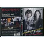 dokta-*tes. . производство BLACK FILE/DVD б/у прокат /.. Gou / север река ../c4216