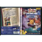  Винни Пух ....... древесный уголь .... .../DVD б/у прокат / Disney /c4254