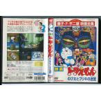  фильм Doraemon рост futoshi . жестяная пластина. ../DVD б/у прокат /c4939