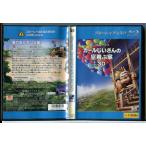 Karl .. san. пустой .. дом 3D/ Blue-ray BD б/у прокат / Disney /c5640