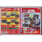  паровозик Томас считывание ...&TV серии Thomas. ...... много!/DVD б/у прокат /c5700