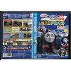  паровозик Томас все. герой hiro специальный /DVD б/у прокат /c5733