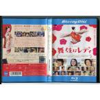  Mai .. reti/ Blue-ray BD б/у прокат / сверху белый камень . звук / Hasegawa ../c6005