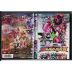  Kamen Rider × super Squadron супер super герой большой битва /DVD б/у прокат /. остров ../ Seto выгода ./c6088