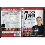 7.. .. специальный семинар /DVD б/у прокат /je-ms* нож /c6167
