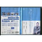 ..... tsubo человек . конструкция. семинар /DVD б/у прокат / Yamazaki ../c6182