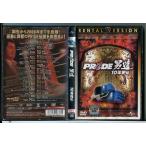 PRIDE мужчина дорога 10 год история сборник /DVD б/у прокат / Ogawa прямой ./ Sakura двор мир ./c6418