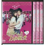 山田くんと７人の魔女 全4巻セット/DV