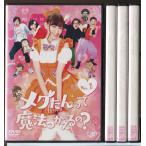 メグたんって魔法つかえるの？ 全4巻セット/DVD 中古 レンタル落ち/小嶋陽菜/ムロツヨシ/c6546