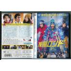 疾風ロンド/DVD 中古 レンタル落ち/原作：東野圭吾/阿部寛/大島優子/c6862