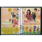 NHK... san ..... новейший song книжка спасибо. цветок /DVD б/у прокат /c6873