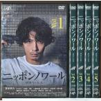 ニッポンノワール 刑事Yの反乱 全5巻セ