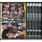 2020年版 半沢直樹 ディレクターズカ