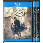  вентилятор ta палочка * Be -тактный Mahou Tsukai. .+ чёрный . Mahou Tsukai. рождение + Dan bru -дверный секрет 3 шт комплект / Blue-ray BD б/у прокат /c7121