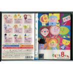 o.. san .........8...... небольшая сумочка другой все 27 рассказ /DVD б/у прокат /c7187